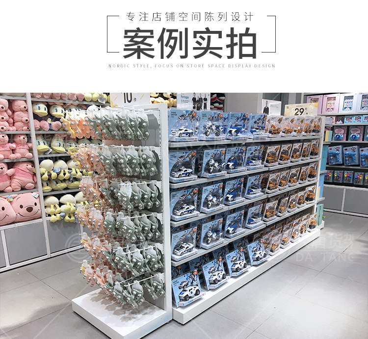 NOME貨架,諾米陳列架,邊柜陳列架,大唐展示架,定制貨架