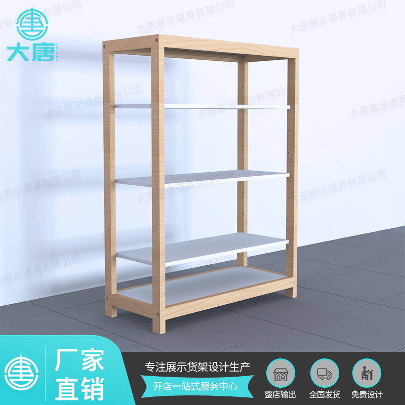 NOME諾米貨架靠墻邊柜