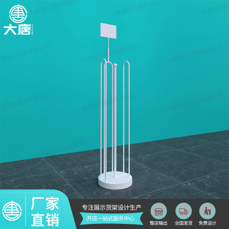 NOME諾米貨架U型枕架