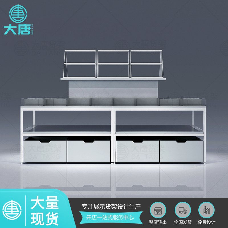 三元店精品流水臺