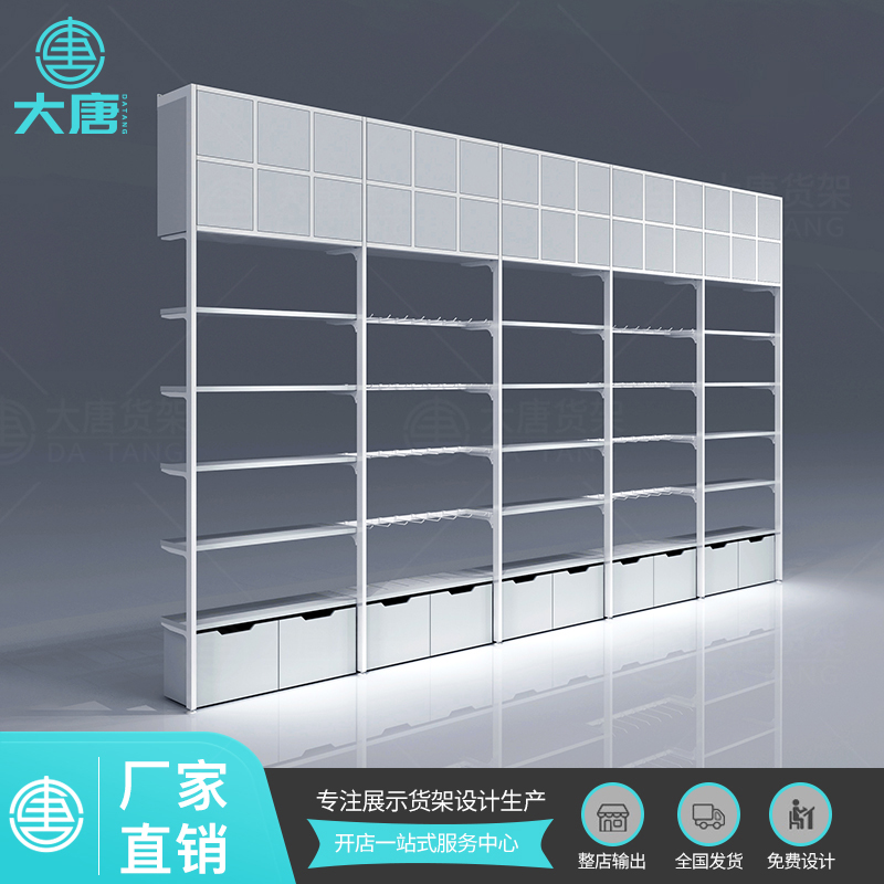 NOME諾米靠墻邊柜貨架