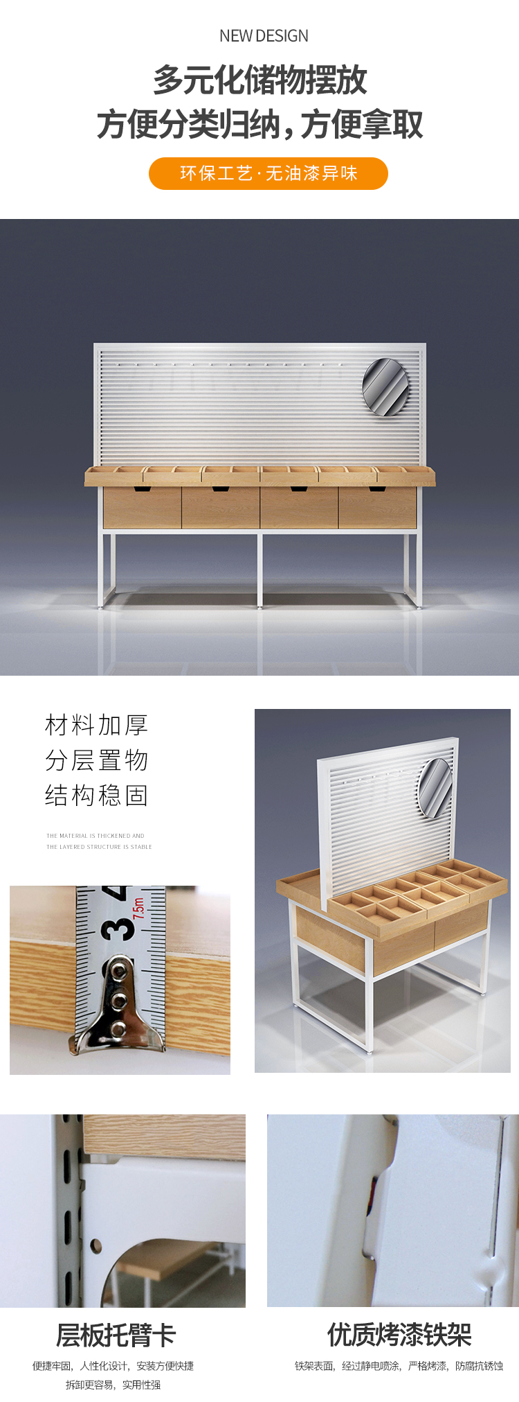 名創(chuàng)優(yōu)品貨架-定制-[大唐展示]專業(yè)定制展示貨柜|架廠家