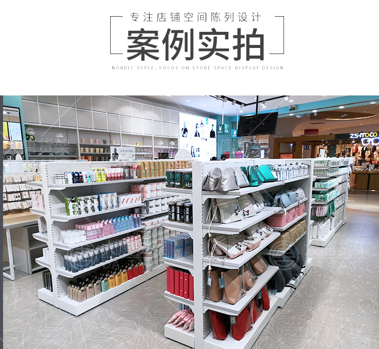 NOME貨架,諾米陳列架,邊柜陳列架,大唐展示架,定制貨架