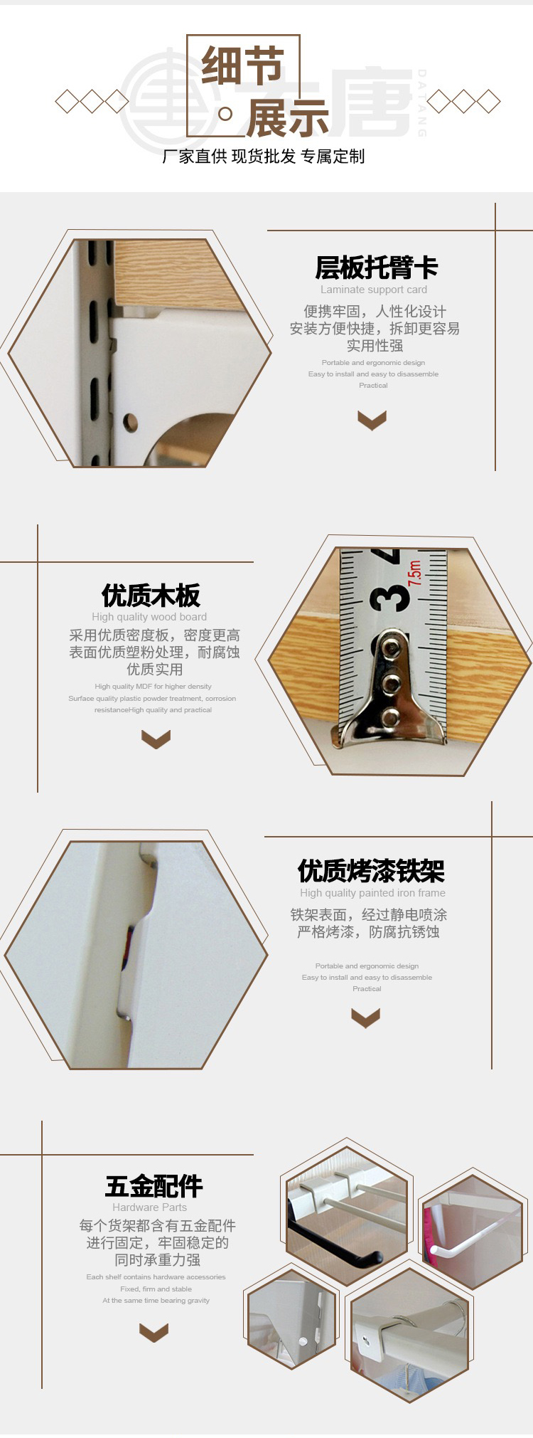 優(yōu)速優(yōu)品商品陳列架,創(chuàng)意陳列架,熙美誠品展示架子,大唐展柜