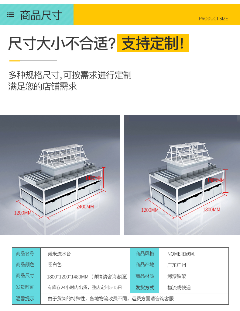 三元店三層展示架[大唐展示]_定制展示柜_飾品店|精品店|零食店貨架廠家