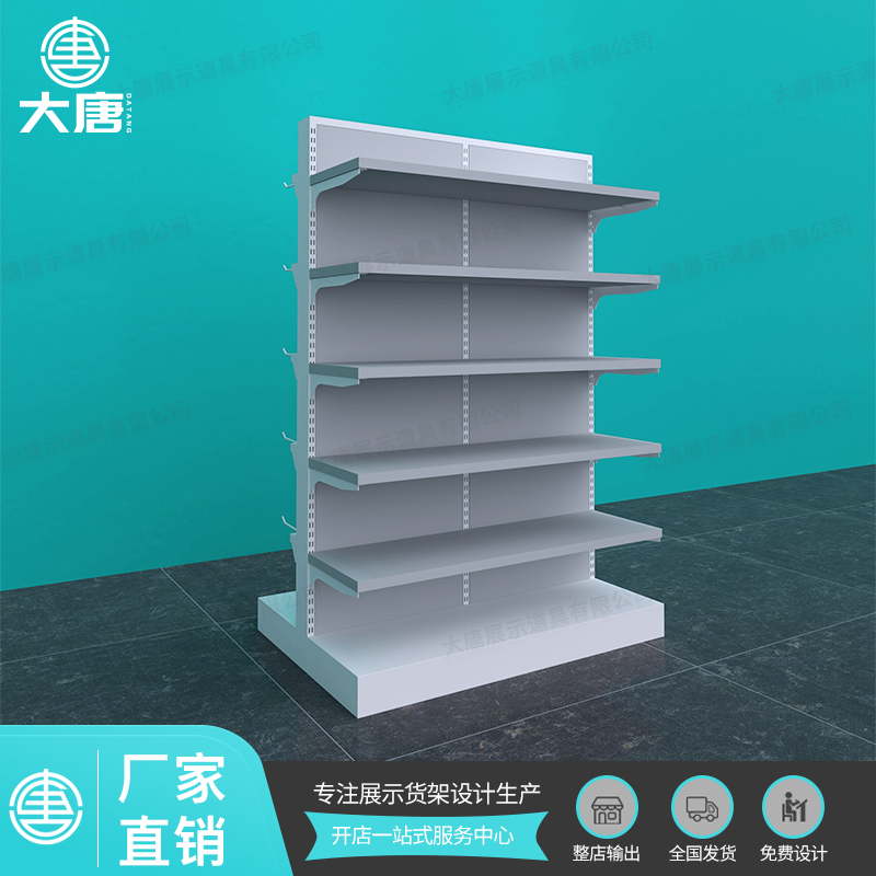 NOME諾米貨架鞋架中島