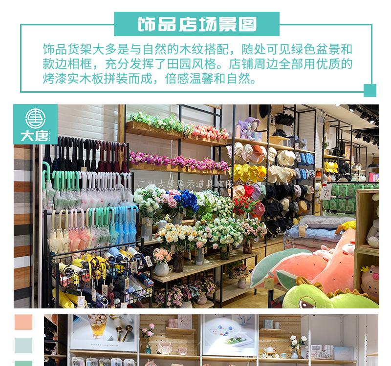 伶俐貨架