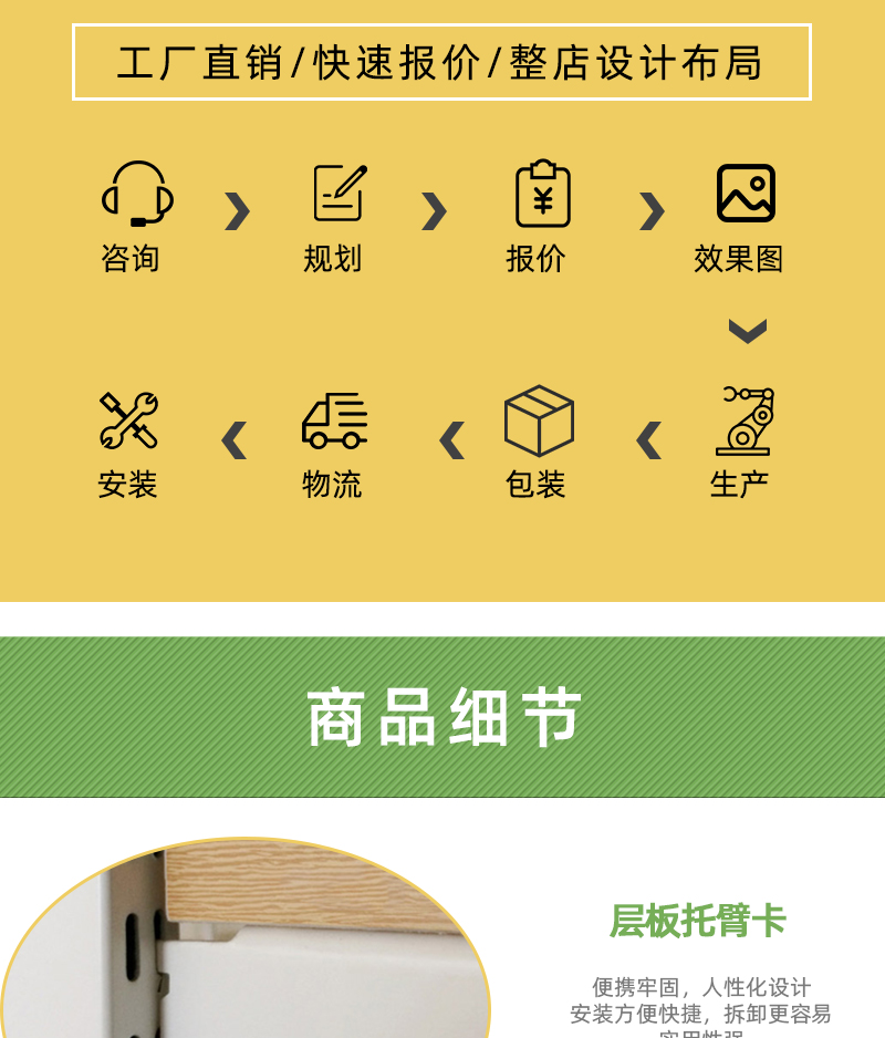 嬰幼兒童裝貨架,嬰幼產(chǎn)品展示柜,婦嬰用品置物架貨架,育嬰店陳列架,大唐貨架