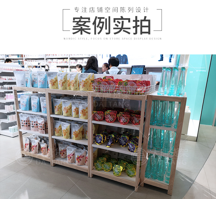 花都NOME貨架,諾米陳列架,邊柜陳列架,大唐展示架,定制貨架