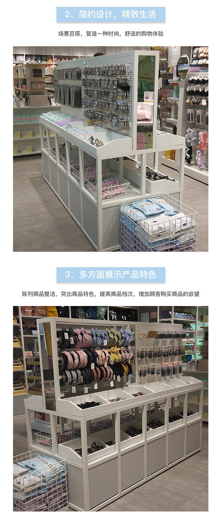長沙名創(chuàng)優(yōu)品貨架