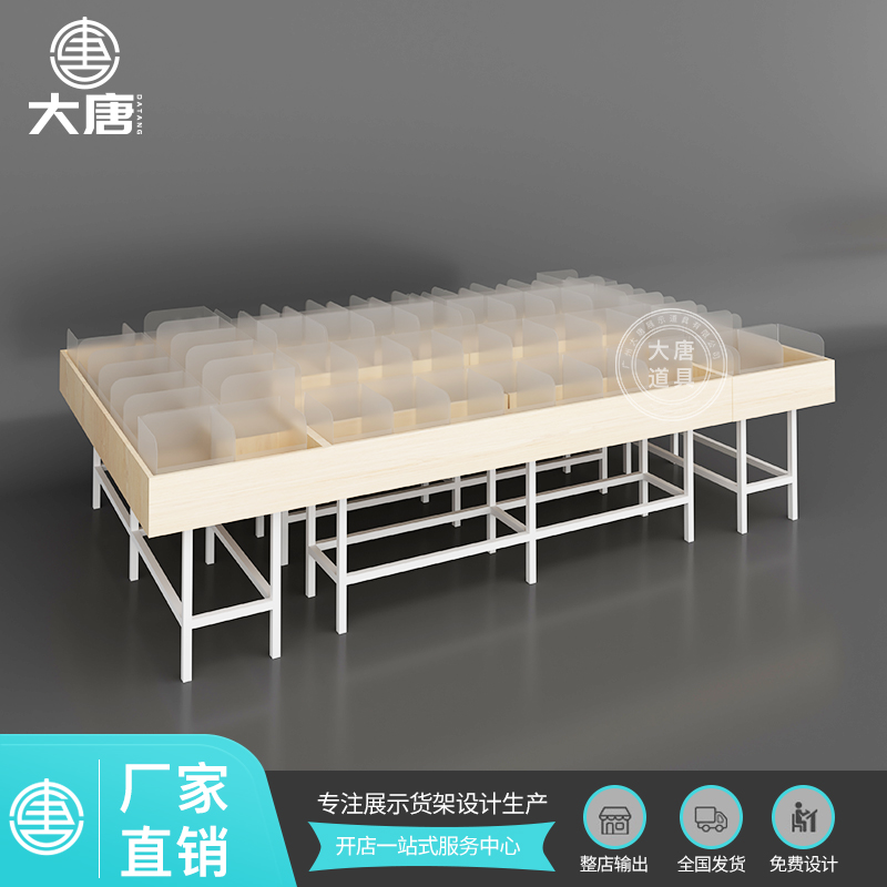 零食小食品店流水臺展示架