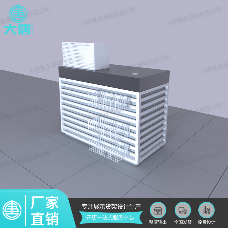 NOME諾米收銀臺貨架