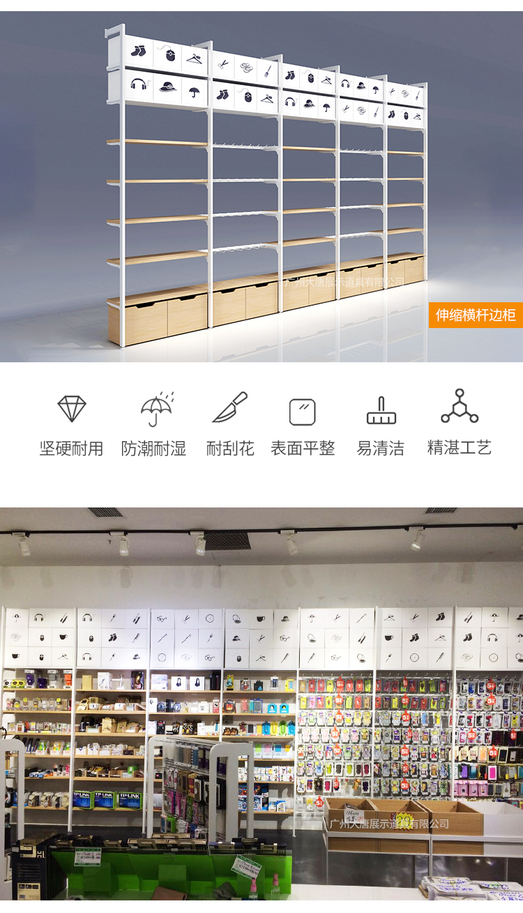 名創(chuàng)優(yōu)品貨架-定制-[大唐展示]專業(yè)定制展示貨柜|架廠家