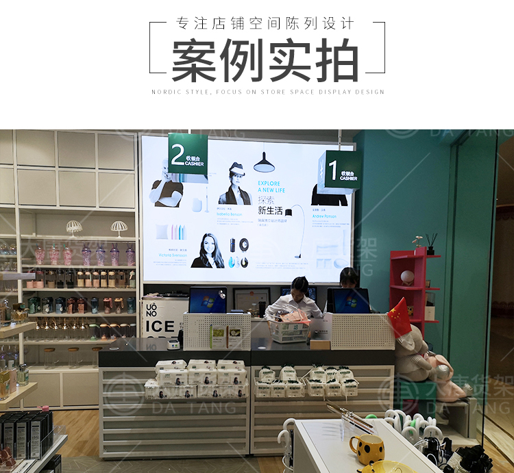 NOME貨架,諾米陳列架,邊柜陳列架,大唐展示架,定制貨架