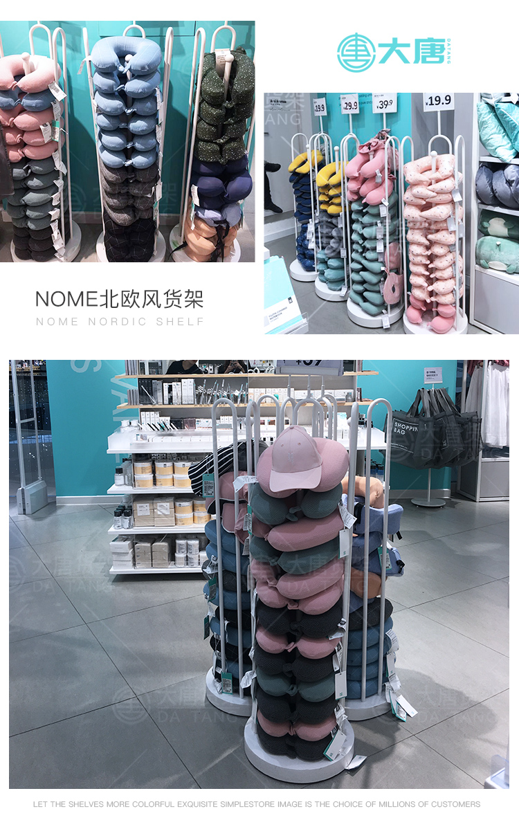 NOME貨架,諾米陳列架,邊柜陳列架,大唐展示架,定制貨架