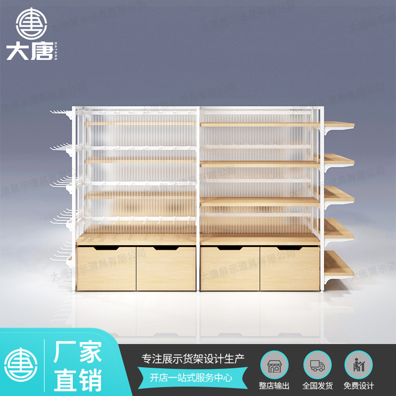 名創(chuàng)優(yōu)品中島貨架