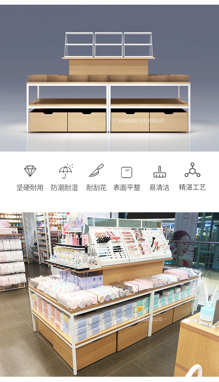 名創(chuàng)優(yōu)品貨架-定制-[大唐展示]專(zhuān)業(yè)定制展示貨柜|架廠家