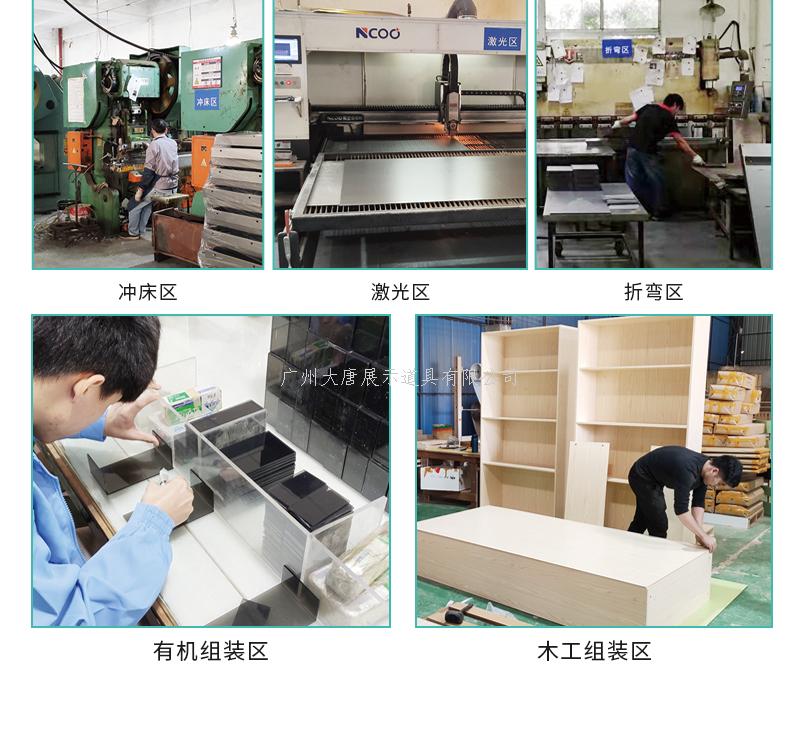 飾品展示架
