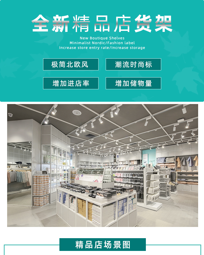 諾米貨架，nome展柜，nome家居設(shè)計(jì)