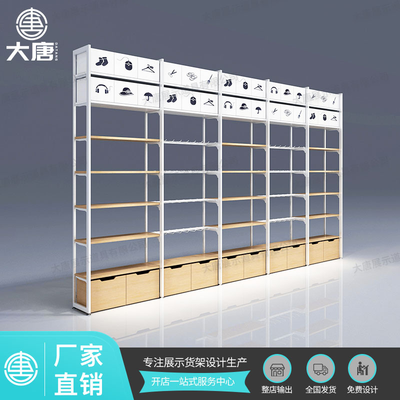 名創(chuàng)優(yōu)品邊柜貨架