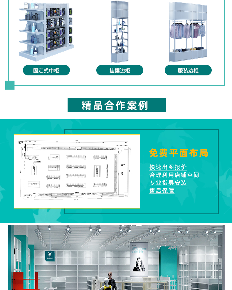 優(yōu)宿優(yōu)品產(chǎn)品陳列架,NOME家居架子,優(yōu)品生活館貨架展柜,大唐展示柜