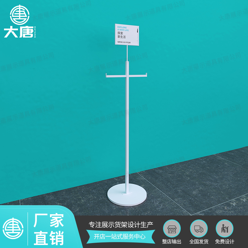 NOME諾米貨架購物袋掛置架