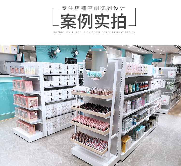 NOME貨架,諾米陳列架,邊柜陳列架,大唐展示架,定制貨架