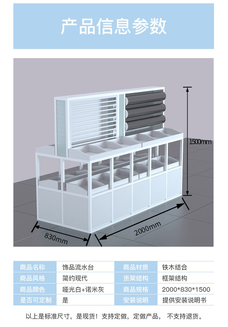 長沙名創(chuàng)優(yōu)品貨架