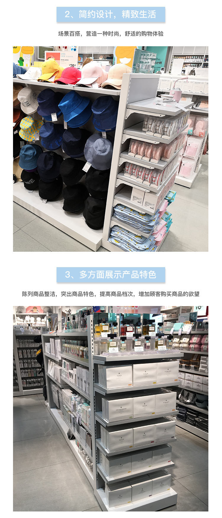 諾米貨架