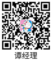 業(yè)務(wù)微信