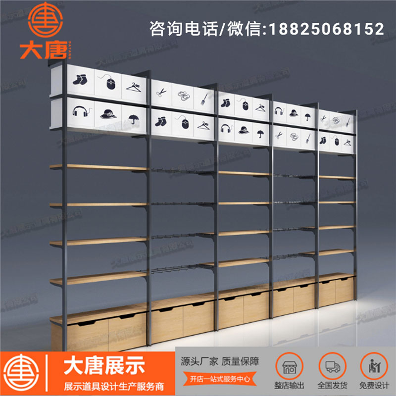 河南飾品店貨架