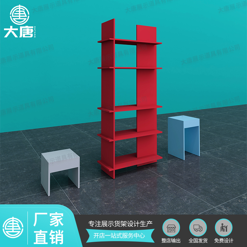 NOME諾米貨架櫥窗高架
