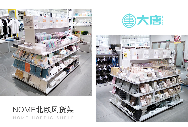NOME貨架,諾米陳列架,邊柜陳列架,大唐展示架,定制貨架