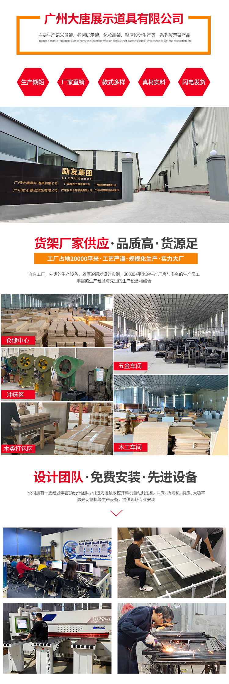 零食小食品店展示貨架_[大唐展示]_定制展示柜_飾品店|精品店|零食店貨架廠(chǎng)家