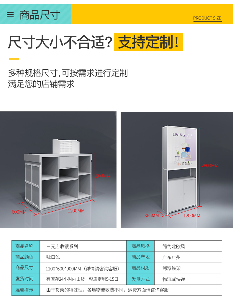 三元店三層展示架[大唐展示]_定制展示柜_飾品店|精品店|零食店貨架廠家