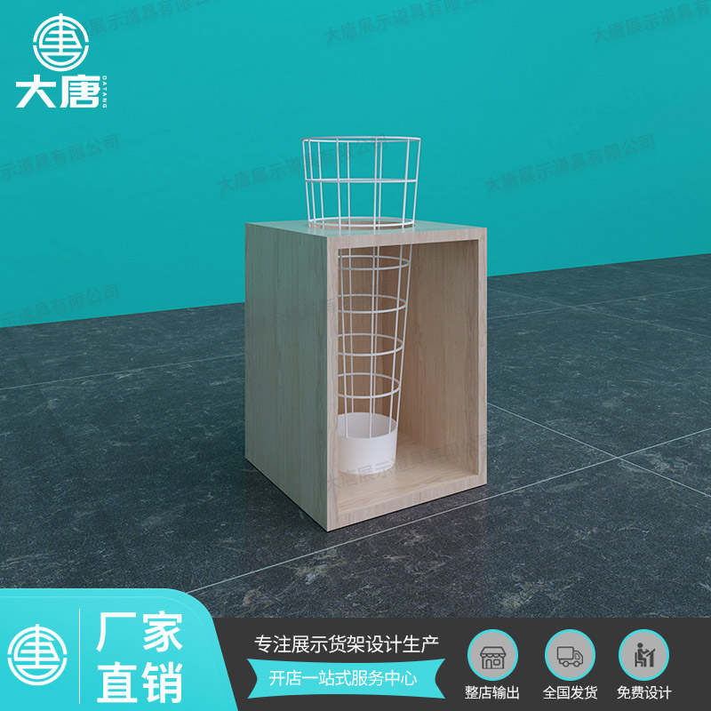 NOME諾米貨架雨傘筒
