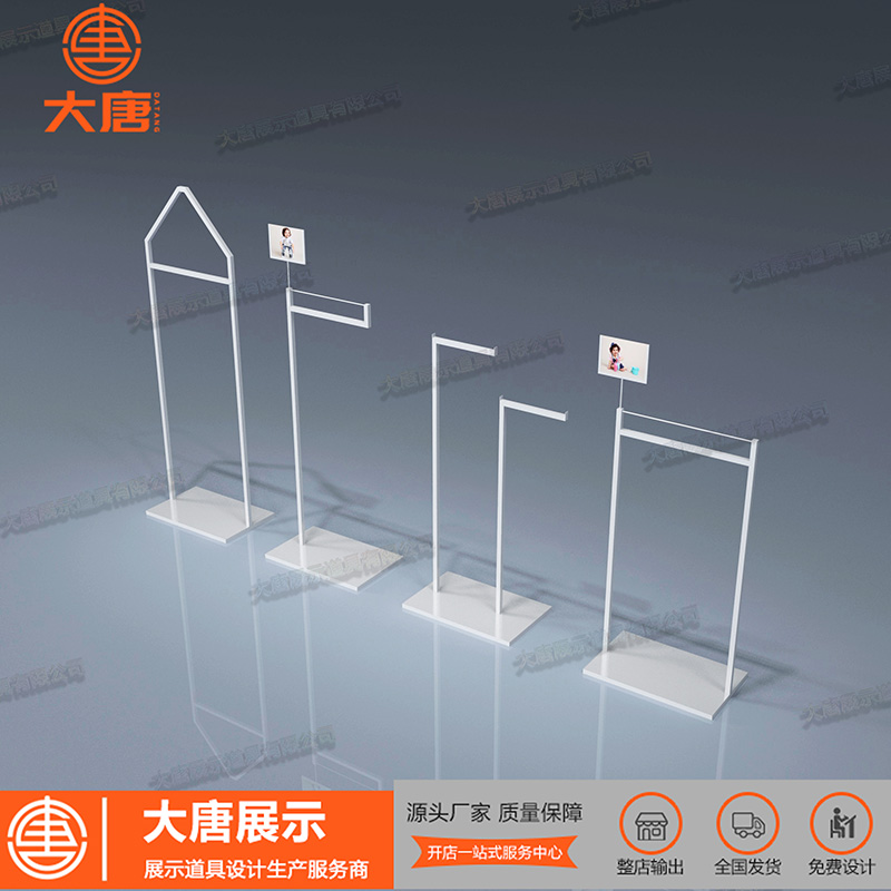 落地架套組（單個）