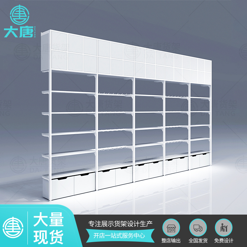 三元店邊柜展示架
