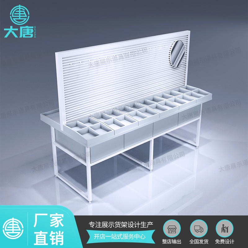 NOME諾米飾品柜貨架