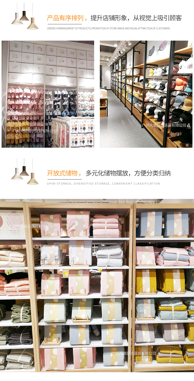 名創(chuàng)優(yōu)品貨架-定制-[大唐展示]專業(yè)定制展示貨柜|架廠家