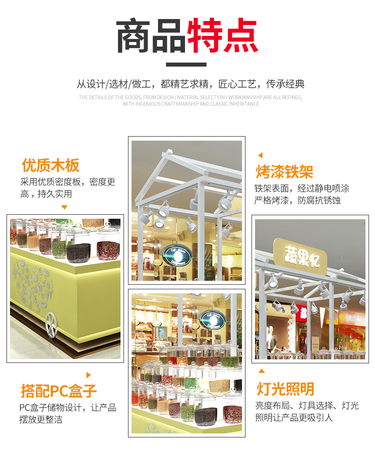  零食小食品店展示貨架_[大唐展示]_定制展示柜_飾品店|精品店|零食店貨架廠(chǎng)家