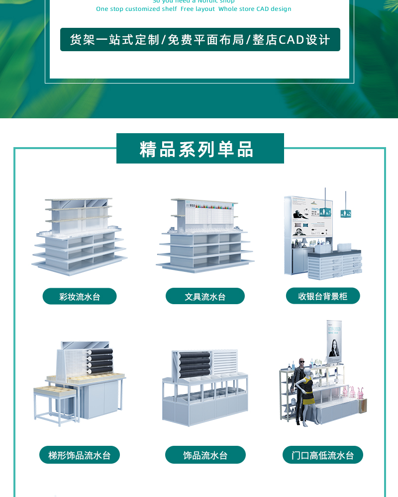 三福百貨架子,十元店簡易展示架,優(yōu)品商城展示架子,大唐貨架廠