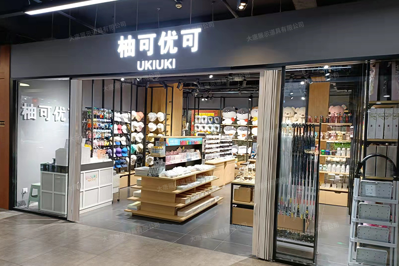 文具店貨架,文具貨架, 文具店道具,文具中島柜, 文具店貨架靠墻,大唐展示貨架 文具店貨架,文具貨架, 文具店道具,文具中島柜, 文具店貨架靠墻,大唐展示貨架