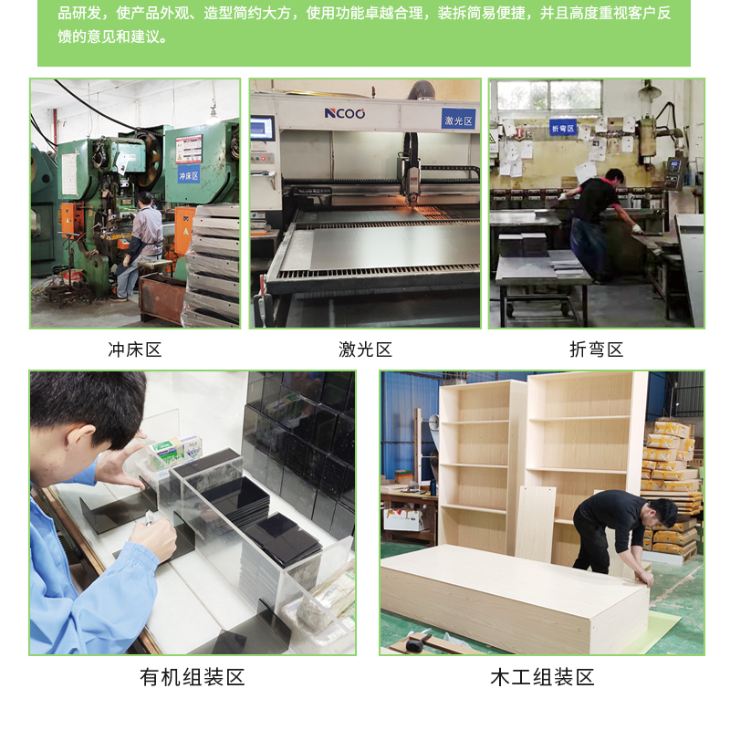 奶粉貨架