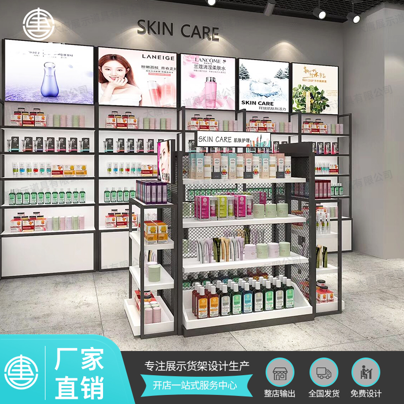 化妝品貨架中島陳列