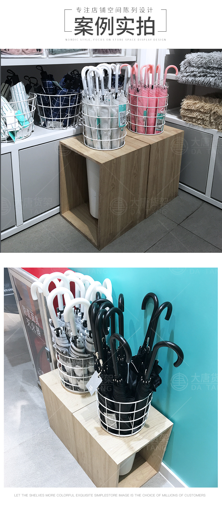 NOME貨架,諾米陳列架,邊柜陳列架,大唐展示架,定制貨架