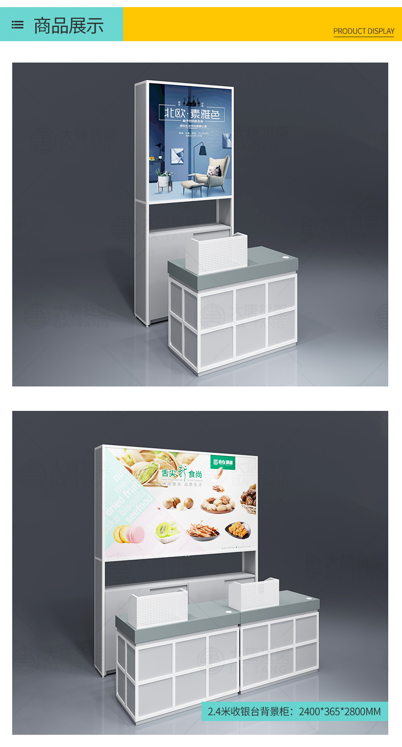 三元店三層展示架[大唐展示]_定制展示柜_飾品店|精品店|零食店貨架廠家