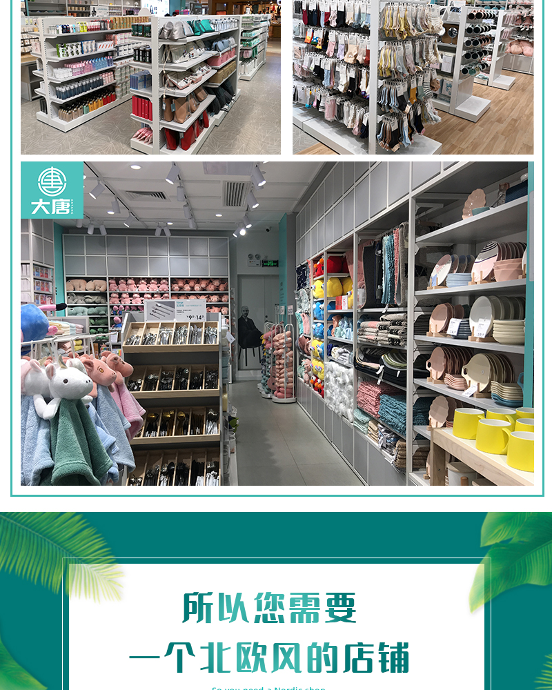 兩元超市店促銷臺,玩具店中島柜,數(shù)碼店鋼木貨架,大唐展柜