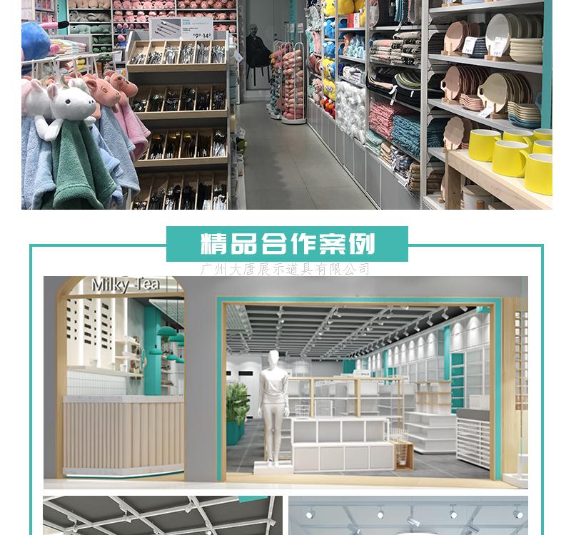 諾米貨架