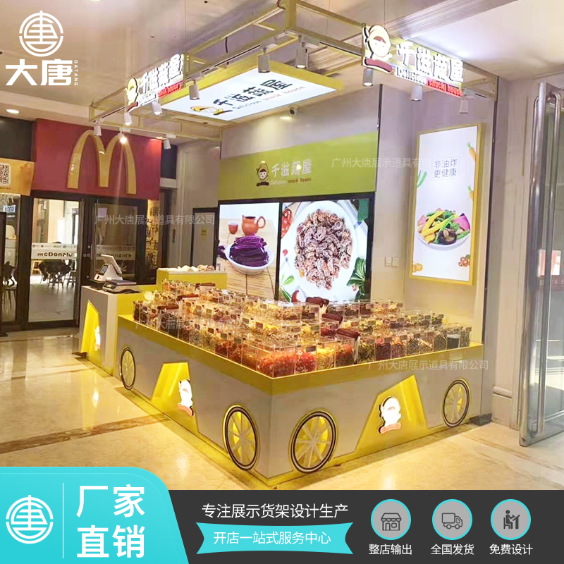 零食店展示食品貨架
